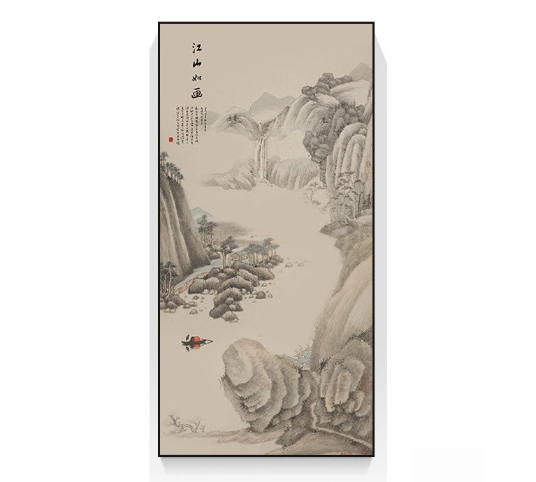 Chinese Scenery Painting